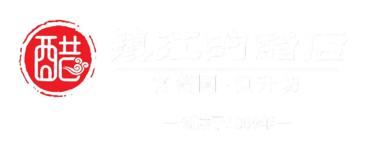 恒升坊官酱园